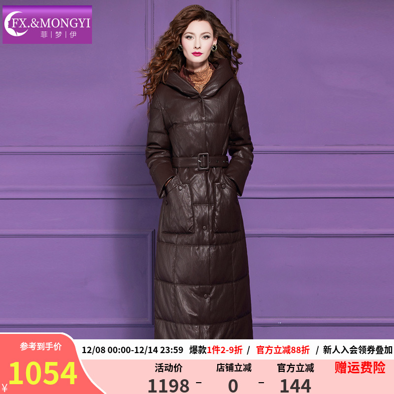 菲梦伊咖色连帽90白鹅绒羽绒服女冬季高品质收腰加厚大码皮衣外套