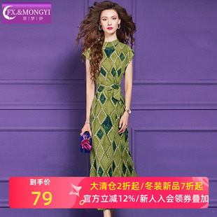 菲梦伊绿色印花连衣裙女秋装 长裙 高端优雅轻熟收腰气质女人味大码