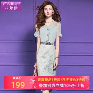 菲梦伊提花衬衫连衣裙女夏季高级感轻熟气质独特绝美花边包臀裙子