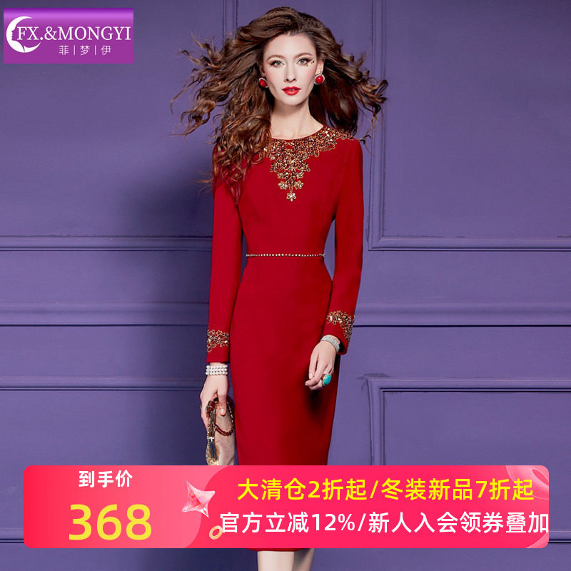 菲梦伊原创钉珠绣花红色连衣裙女秋季本命年轻熟优雅大气包臀裙子,女装/女士精品,连衣裙,淘宝优惠券,粉丝福利购,淘宝优惠卷