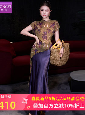 菲梦伊复古轻熟时尚套装女夏季不规则设计感印花衬衫配醋酸半身裙