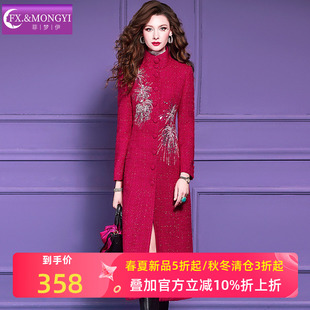 菲梦伊含羊毛亮片钉珠毛呢外套女冬季立领高端加厚中长款呢子大衣
