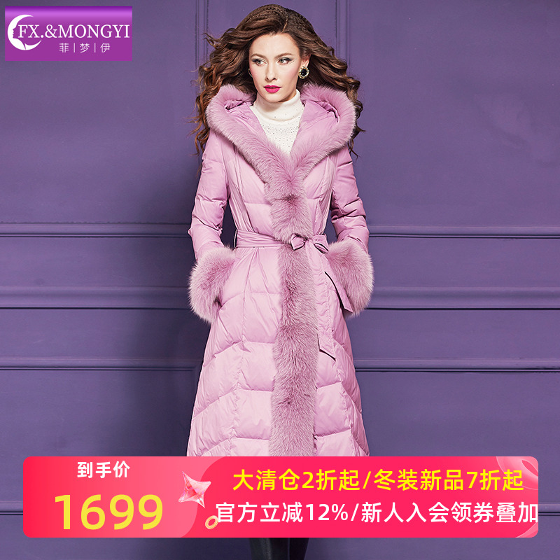 菲梦伊狐狸毛领连帽白鸭绒羽绒服女冬季高档品质加厚大码中长外套