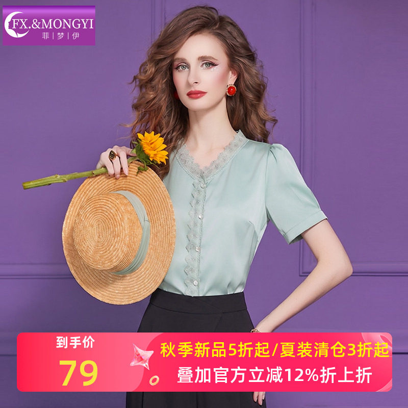 菲梦伊蕾丝边衬衫女短袖夏季法式甜美减龄时尚设计感小众气质上衣图片