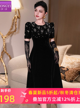 菲梦伊钉珠黑色金丝绒连衣裙女秋装法式复古赫本风名媛收腰中长裙