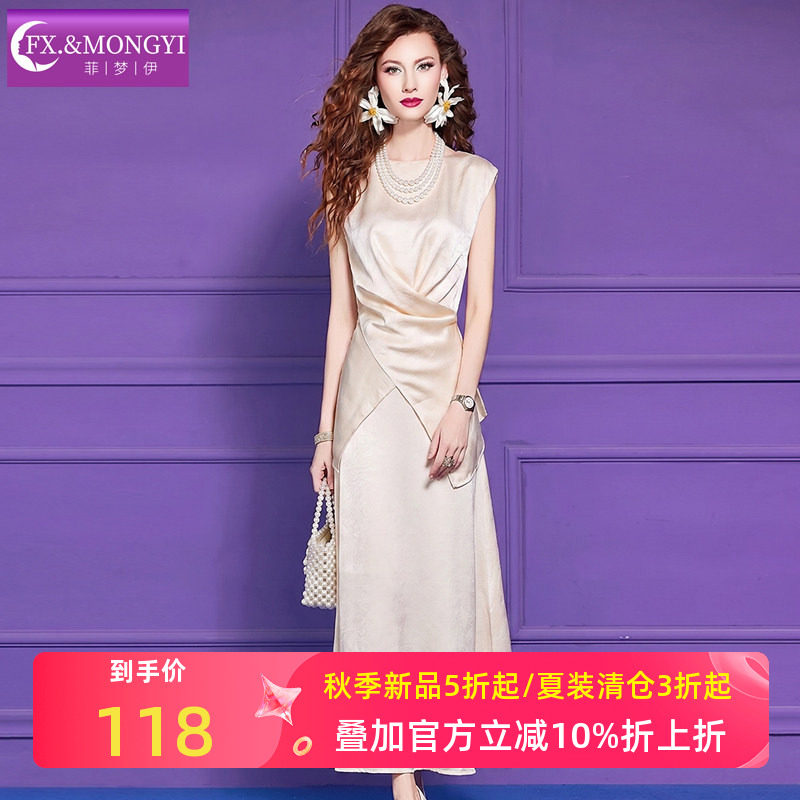 菲梦伊轻熟高级感时尚套装女夏季褶皱设计感气质无袖上衣半身裙子										