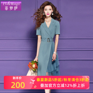菲梦伊条纹西装连衣裙女夏季时尚通勤收腰设计感网纱拼接A字裙子