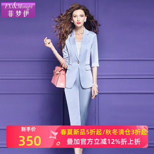 高级感商务通勤气质干练西服直筒休闲裤 女夏季 职业套装 菲梦伊西装