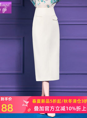 菲梦伊高腰半身裙女中长款春季垂感时尚通勤干练修身职业包臀裙子