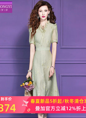 菲梦伊木耳领绣花衬衫连衣裙女短袖夏季年轻款淑女减龄中长款裙子