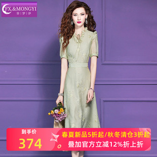 菲梦伊木耳领绣花衬衫连衣裙女短袖夏季年轻款淑女减龄中长款裙子