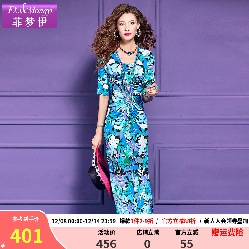 菲梦伊新款气质时尚连衣裙