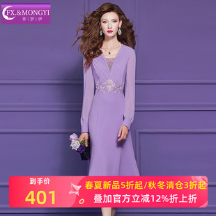 菲梦伊原创紫色钉珠绣花连衣裙女春季气质女神范优雅修身鱼尾裙子