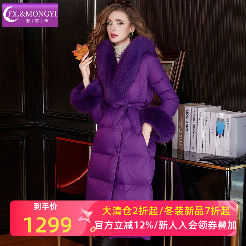 菲梦伊大狐狸毛领白鸭绒羽绒服女冬季高端加厚中长款妈妈紫色外套