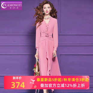 设计感甜美收腰V领中长裙 法式 菲梦伊木耳边粉色连衣裙女长袖 春装