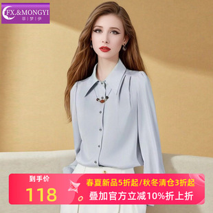 菲梦伊纯色衬衫女长袖春季新款翻领OL通勤风商务简约气质职业上衣