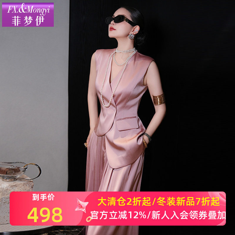 菲梦伊阔腿裤高级感西装套装女夏季轻奢气质无袖西装上衣宽松长裤,女装/女士精品,时尚套装,淘宝优惠券,粉丝福利购,淘宝优惠卷