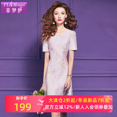 夏季 法式 小香风优雅时尚 菲梦伊原创印花连衣裙女短袖 修身 显瘦裙子