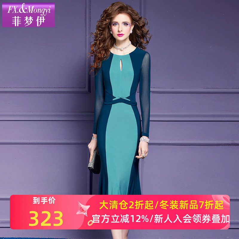 菲梦伊撞色连衣裙女长袖秋装新款轻熟高级感显瘦修身气质鱼尾裙子,女装/女士精品,连衣裙,淘宝优惠券,粉丝福利购,淘宝优惠卷