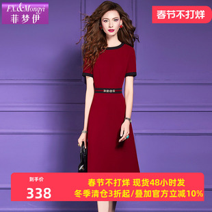 菲梦伊钉珠红色连衣裙女短袖夏装法式名媛轻熟收腰本命年长裙礼服