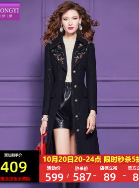 菲梦伊原创含羊毛烫钻绣花黑色大衣女冬季高端加厚西装领毛呢外套