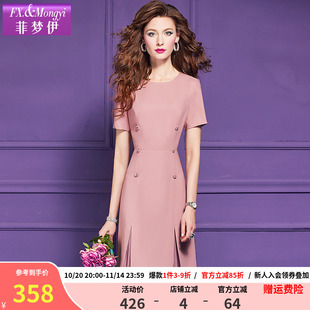菲梦伊原创设计感粉色连衣裙女短袖 高级感气质百搭A字百褶裙 夏季
