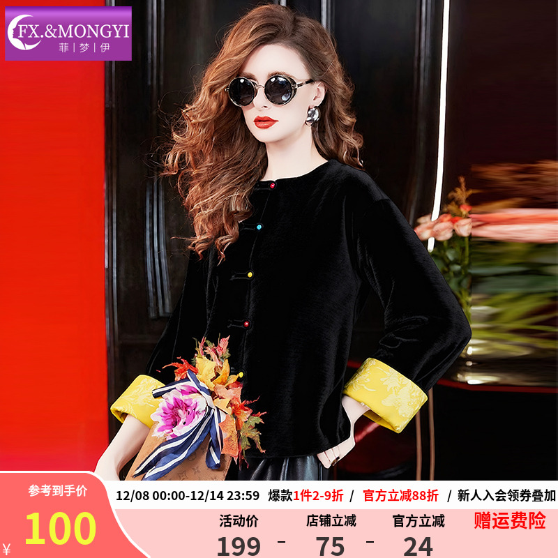 菲梦伊黑色金丝绒短外套女秋季新中式国风复古盘扣唐装小个子上衣