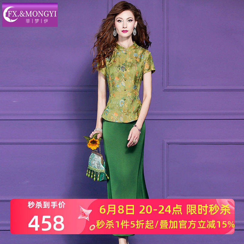 菲梦伊新中式时尚套装女夏季立领提花修身衬衫上衣半身裙子两件套