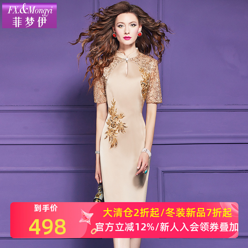 菲梦伊原创钉珠亮片连衣裙女夏装高级感新中式国风立领改良旗袍裙
