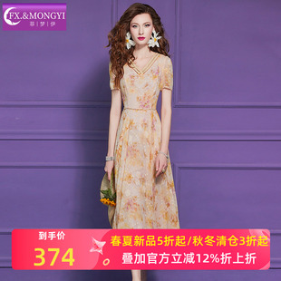 菲梦伊黄色印花连衣裙女短袖夏季法式小清新减龄收腰V领显瘦裙子