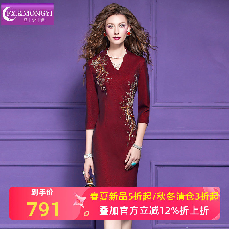 菲梦伊钉珠红色连衣裙女秋季新款法式名媛高端优雅气质修身礼服裙