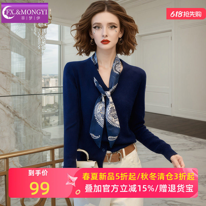 菲梦伊多颜色打底针织衫女冬季时尚百搭基础款加厚V领毛衣送丝巾