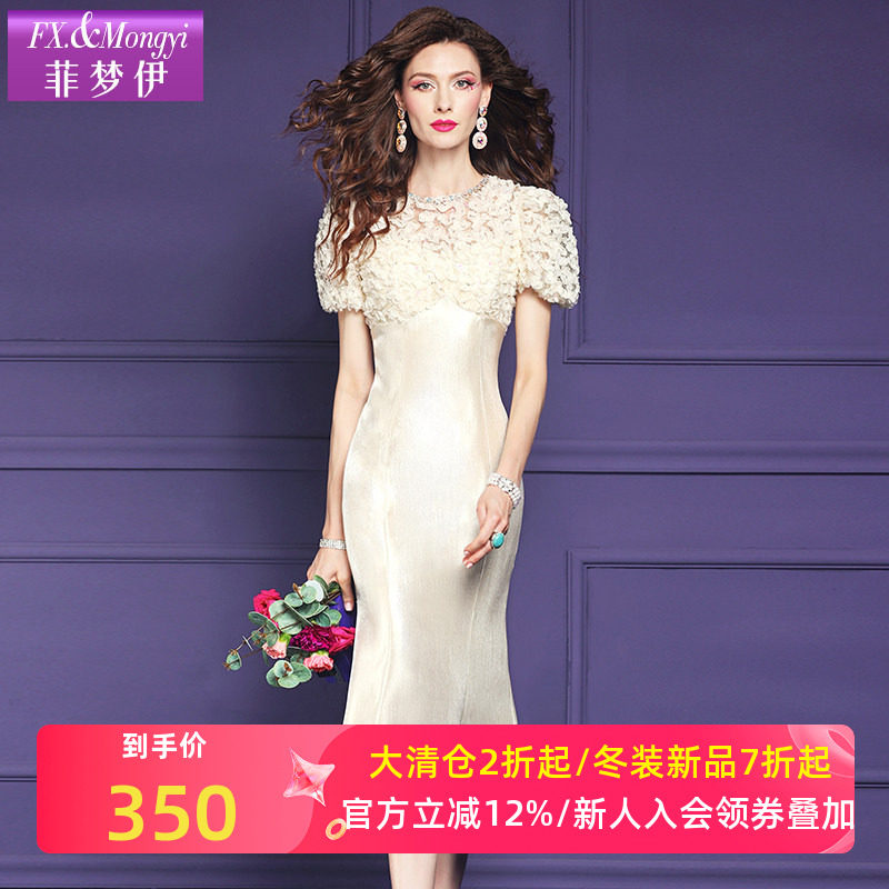 菲梦伊钉珠亮片连衣裙女夏季法式轻熟气质女神范性感包臀鱼尾裙子,女装/女士精品,连衣裙,淘宝优惠券,粉丝福利购,淘宝优惠卷