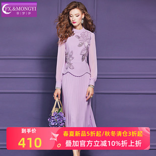 法式 通勤优雅端庄假两件百褶裙子 春季 菲梦伊原创绣花连衣裙女长袖