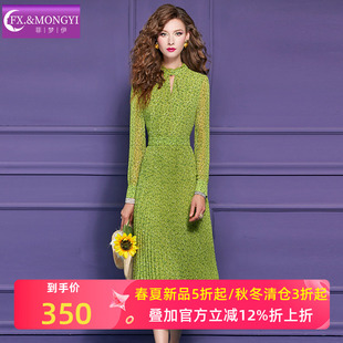 清新减龄收腰压褶中长裙 法式 菲梦伊绿色碎花连衣裙女长袖 早春新款