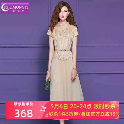 菲梦伊原创钉珠绣花连衣裙女短袖夏季新中式国风立领收腰百褶裙子