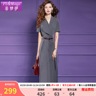 法式 夏季 别致设计感收腰气质裙子 连衣裙女短袖 菲梦伊高级灰色西装