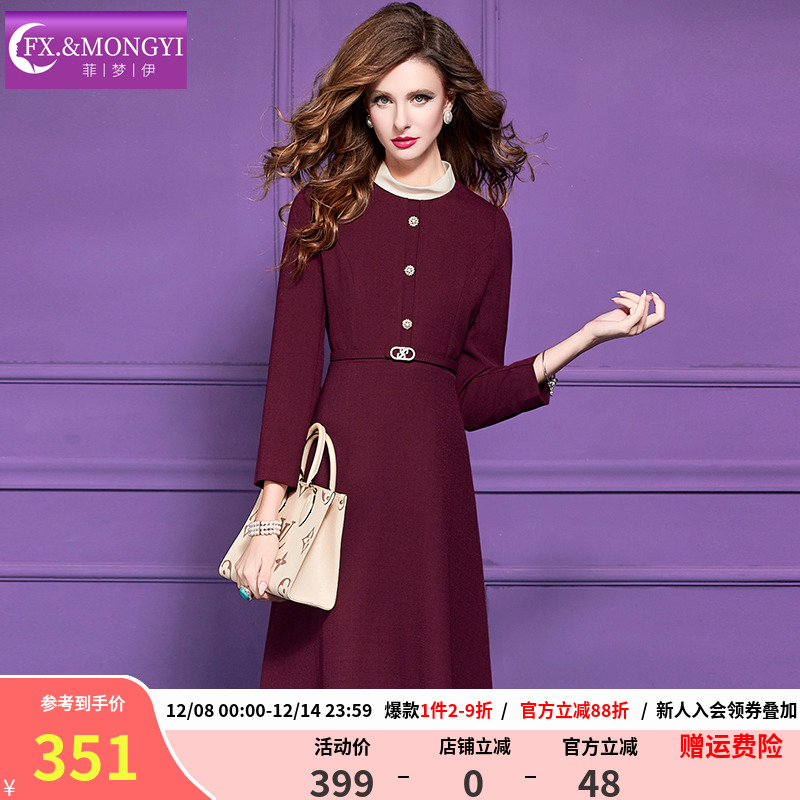 菲梦伊酒红色衬衫连衣裙女冬装极简风简约收腰名媛气质A字中长裙