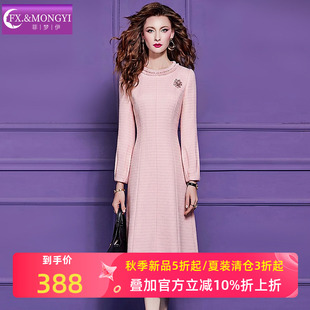 菲梦伊钉珠粉色小香风连衣裙女秋冬季气质名媛淑女优雅中长款裙子