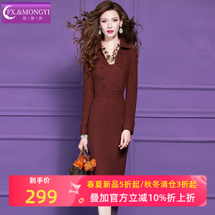 菲梦伊含羊毛亮片红色衬衫连衣裙女冬季翻领加厚双排扣中长款裙子