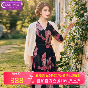菲梦伊原创印花连衣裙女春夏轻熟高腰气质女人味V领显瘦度假长裙