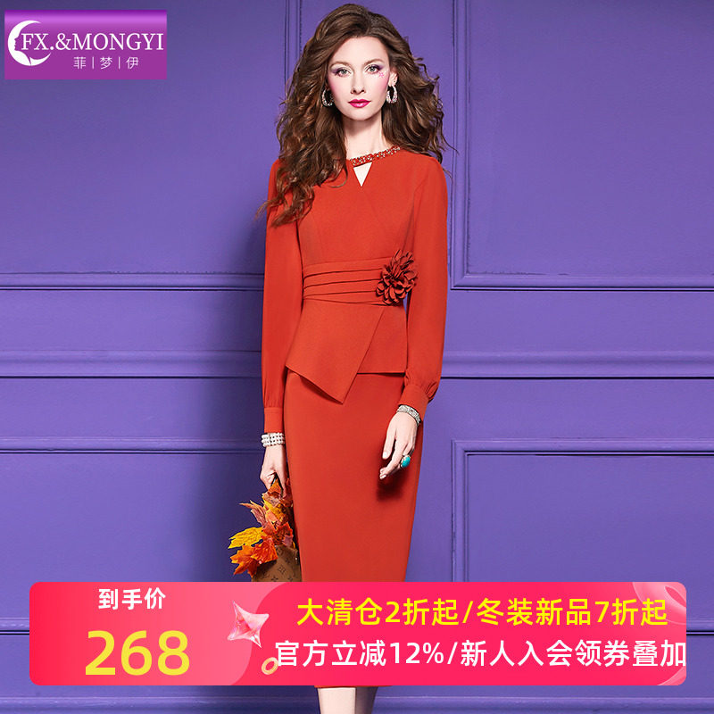 菲梦伊原创钉珠红色连衣裙女长袖秋季别致优雅时尚设计感职业裙子