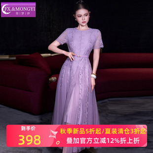 菲梦伊紫色蕾丝网纱连衣裙女短袖夏季独特绝美收腰超仙海边长裙子