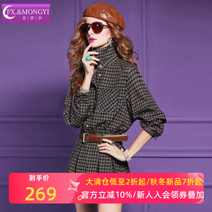 摩登复古洋气衬衫 女秋季 上衣A字百褶短裙 套装 菲梦伊纯棉格子时尚