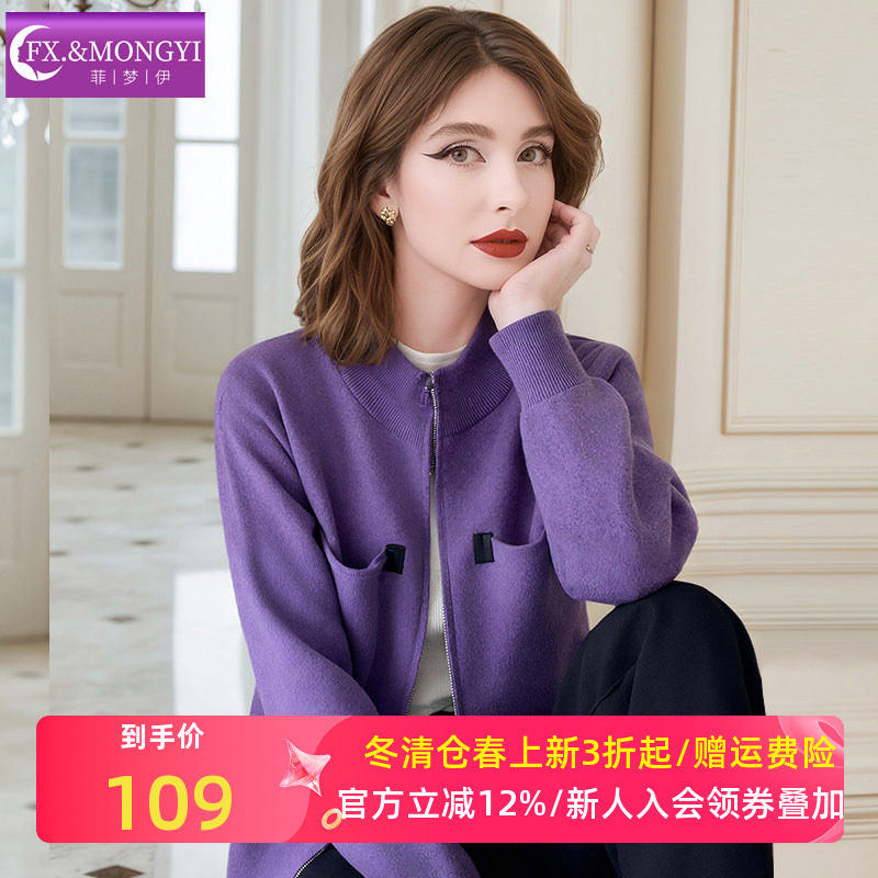 菲梦伊含羊毛外套女冬季拉链款立领时尚休闲修身小个子夹克衫上衣