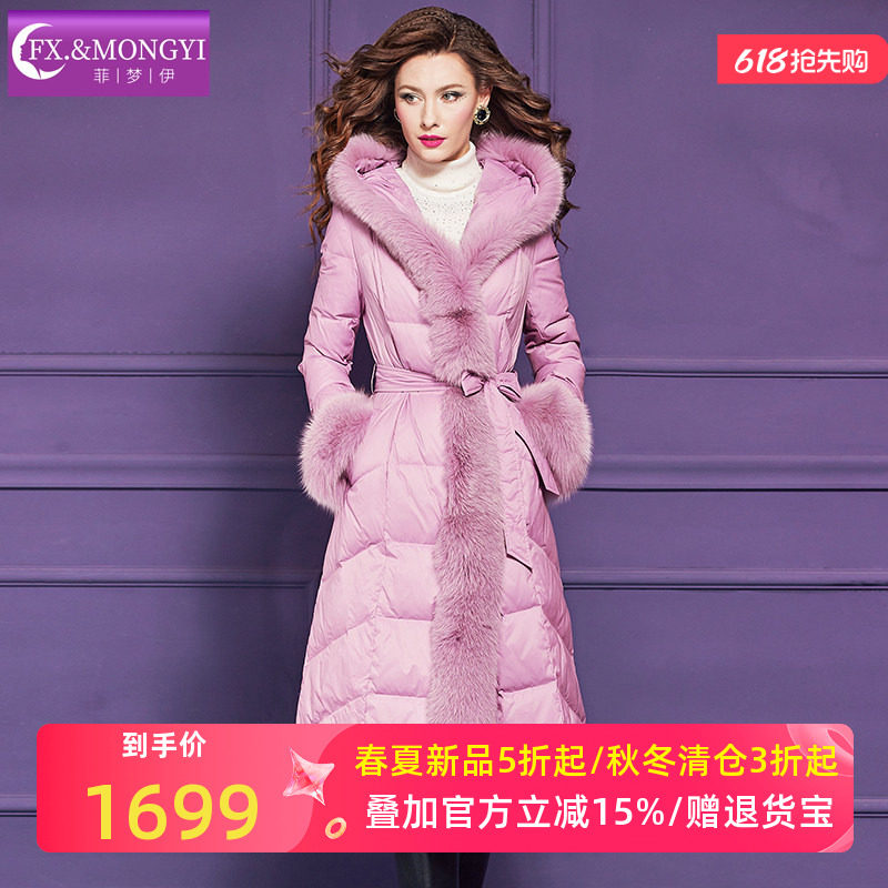 菲梦伊狐狸毛领连帽白鸭绒羽绒服女冬季高档品质加厚大码中长外套