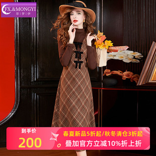 菲梦伊复古省心搭配套装女冬季基础款打底衫T恤配羊毛格子连衣裙