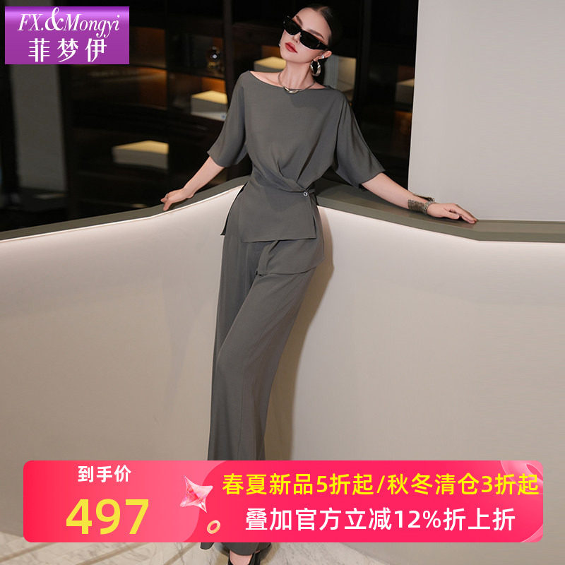 菲梦伊高级灰时尚套装女夏季褶皱收腰圆领T恤上衣OL阔腿裤两件套