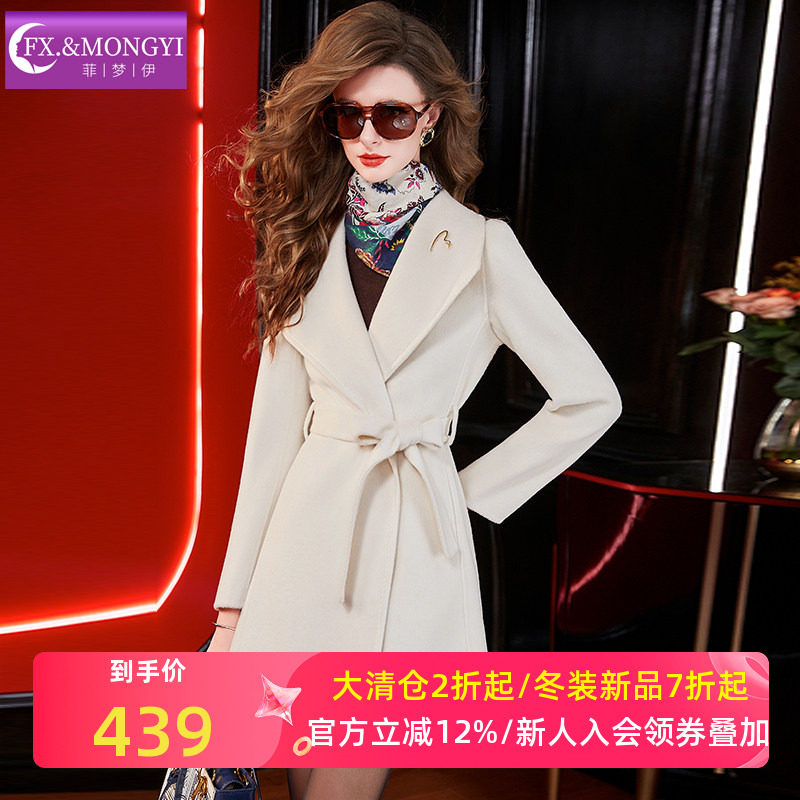 菲梦伊白色羊毛大衣女冬季简约高级感收腰气质小个子西装毛呢外套,女装/女士精品,毛呢外套,淘宝优惠券,粉丝福利购,淘宝优惠卷