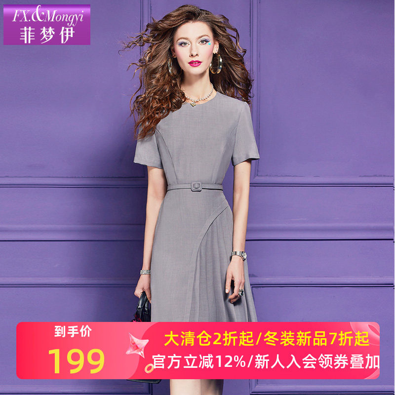 菲梦伊纯色高级感连衣裙女短袖夏季经典时尚气质小黑裙A字版短裙,女装/女士精品,连衣裙,淘宝优惠券,粉丝福利购,淘宝优惠卷